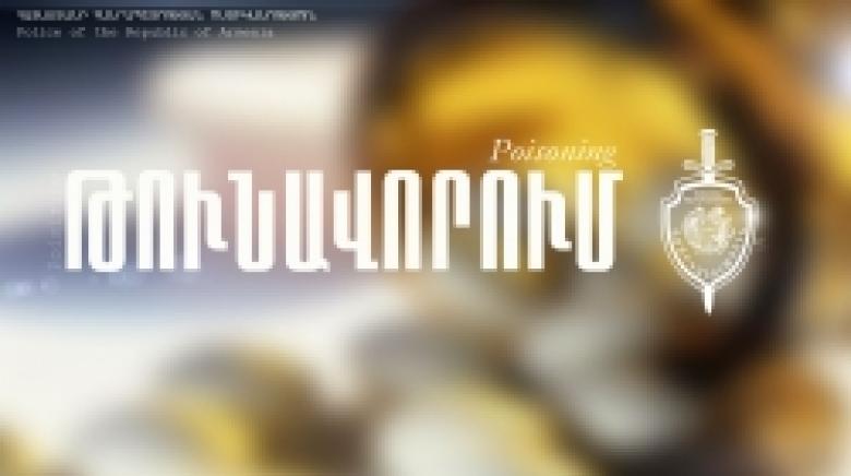 Թունավորվել են լոգարանում գազի արտահոսքից Թունավորվել են լոգարանում գազի արտահոսքից