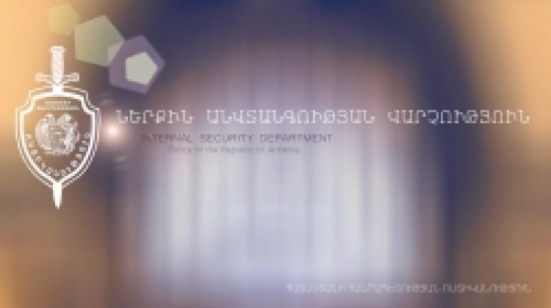 Ոստիկանության կարգապահական հանձնաժողովի կազմում հասարակական միավորումների ներկայացուցիչներ ընդգրկելու նպատակով ՀՀ ոստիկանությունը հետաձգել է հայտերն ընդունելու վերջնաժամկետը Ոստիկանության կարգապահական հանձնաժողովի կազմում հասարակական միավորումների ներկայացուցիչներ ընդգրկելու նպատակով ՀՀ ոստիկանությունը հետաձգել է հայտերն ընդունելու վերջնաժամկետը