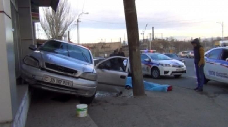 Պատահար Արին-Բերդի փողոցում. 53-ամյա վարորդը մահացել է  (ԼՈՒՍԱՆԿԱՐՆԵՐ) Պատահար Արին-Բերդի փողոցում. 53-ամյա վարորդը մահացել է  (ԼՈՒՍԱՆԿԱՐՆԵՐ)