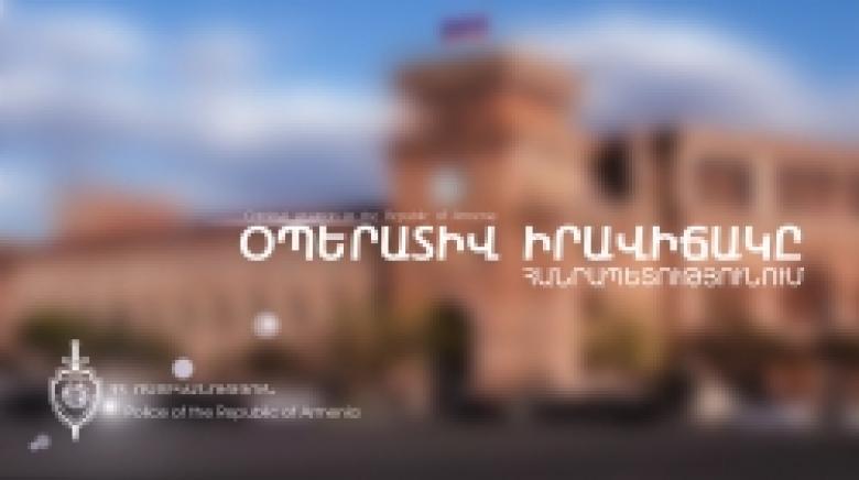 Criminal situation in the Republic of Armenia (February 6-7) Criminal situation in the Republic of Armenia (February 6-7)