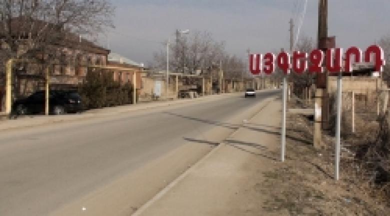 Ոստիկանները բացահայտեցին Այգեզարդում կատարված բնակարանային գողությունները (ԼՈՒՍԱՆԿԱՐՆԵՐ) Ոստիկանները բացահայտեցին Այգեզարդում կատարված բնակարանային գողությունները (ԼՈՒՍԱՆԿԱՐՆԵՐ)