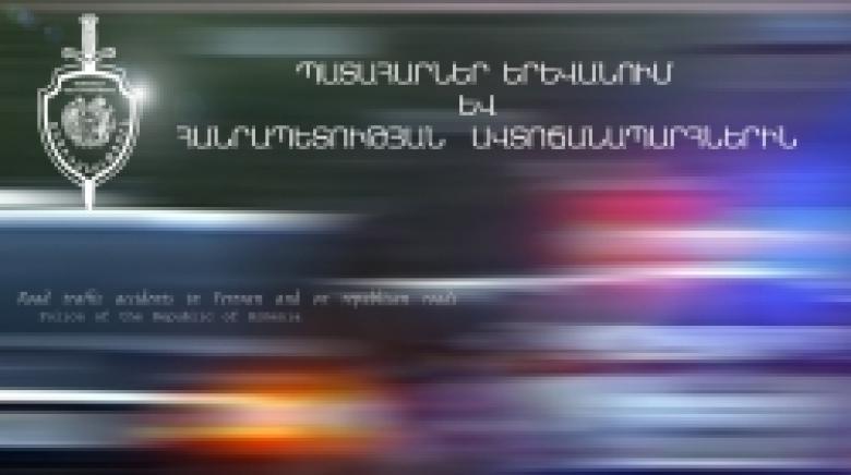 Ճանապարհատրանսպորտային պատահարներ Ճանապարհատրանսպորտային պատահարներ