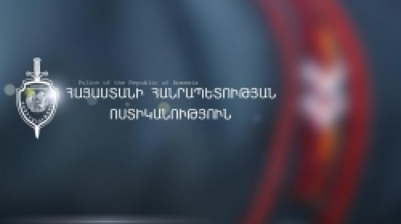 Աշխատանքի հրավեր ոստիկանության կապի և տեղեկատվական տեխնոլոգիաների վարչությունում Աշխատանքի հրավեր ոստիկանության կապի և տեղեկատվական տեխնոլոգիաների վարչությունում