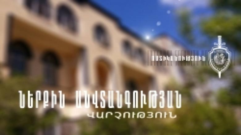 ՀՀ ոստիկանության ներքին անվտանգության վարչության կողմից 2018 թվականի 1-ին եռամսյակի ընթացքում իրականացված աշխատանքների ամփոփ վիճակագրություն ՀՀ ոստիկանության ներքին անվտանգության վարչության կողմից 2018 թվականի 1-ին եռամսյակի ընթացքում իրականացված աշխատանքների ամփոփ վիճակագրություն