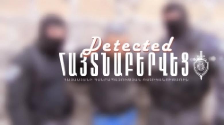 Միջադեպ ոստիկանության Բյուրեղավանի բաժանմունքում․ երկու անձ ձերբակալվել է (ԼՈՒՍԱՆԿԱՐՆԵՐ) Միջադեպ ոստիկանության Բյուրեղավանի բաժանմունքում․ երկու անձ ձերբակալվել է (ԼՈՒՍԱՆԿԱՐՆԵՐ)