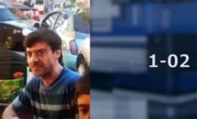 Ճանաչողներին խնդրում ենք ահազանգել 1-02 (ՏԵՍԱՆՅՈՒԹ) Ճանաչողներին խնդրում ենք ահազանգել 1-02 (ՏԵՍԱՆՅՈՒԹ)