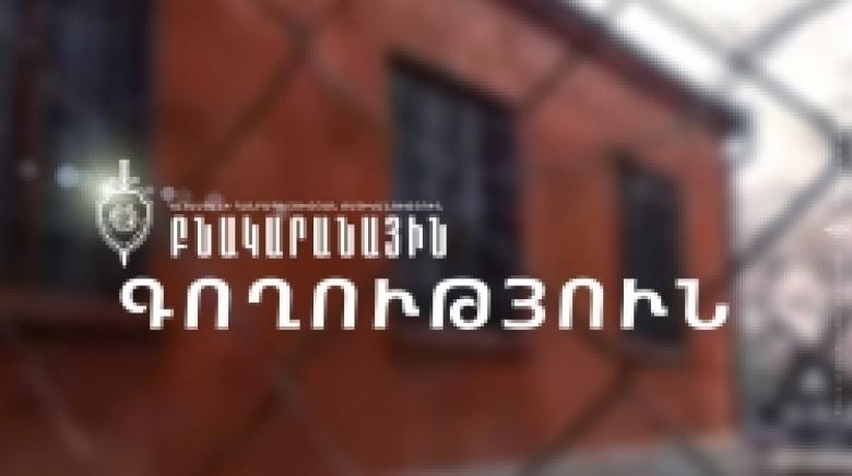 Բացահայտվեց հերթական բնակարանային գողությունը Բացահայտվեց հերթական բնակարանային գողությունը