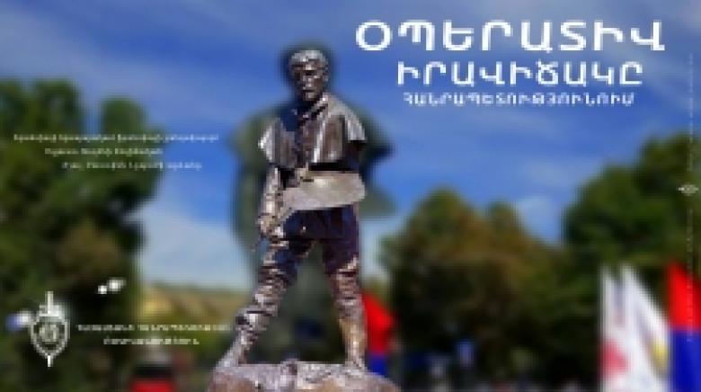 Криминальная обстановка в Республике Армения (6-7 июня) Криминальная обстановка в Республике Армения (6-7 июня)