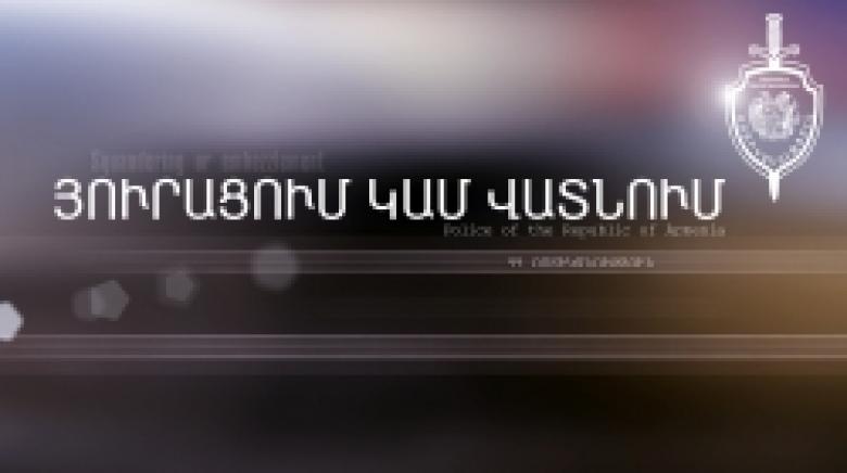 Բացահայտվել է շուրջ 3.300.000 դրամի յուրացման դեպք  (ՏԵՍԱՆՅՈՒԹ)