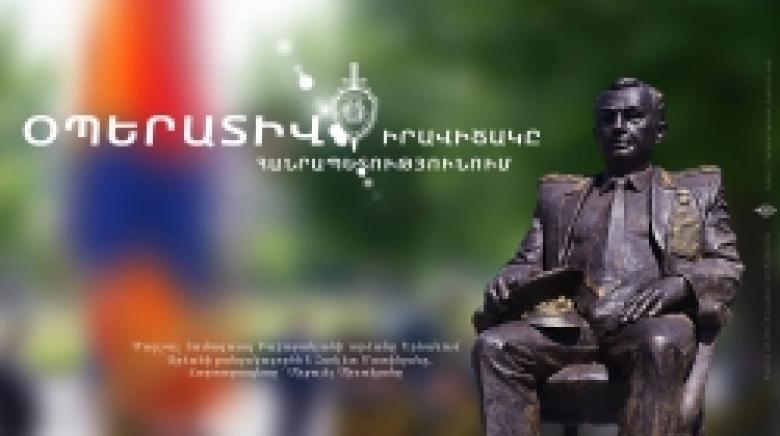 Криминальная обстановка в Республике Армения (7-8 июня) Криминальная обстановка в Республике Армения (7-8 июня)