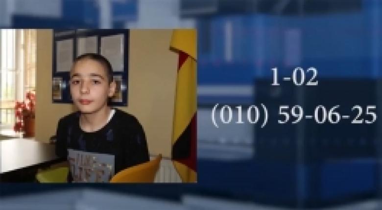 Անչափահաս Հայկ Հարությունյանի որոնման աշխատանքները շարունակվում են Անչափահաս Հայկ Հարությունյանի որոնման աշխատանքները շարունակվում են