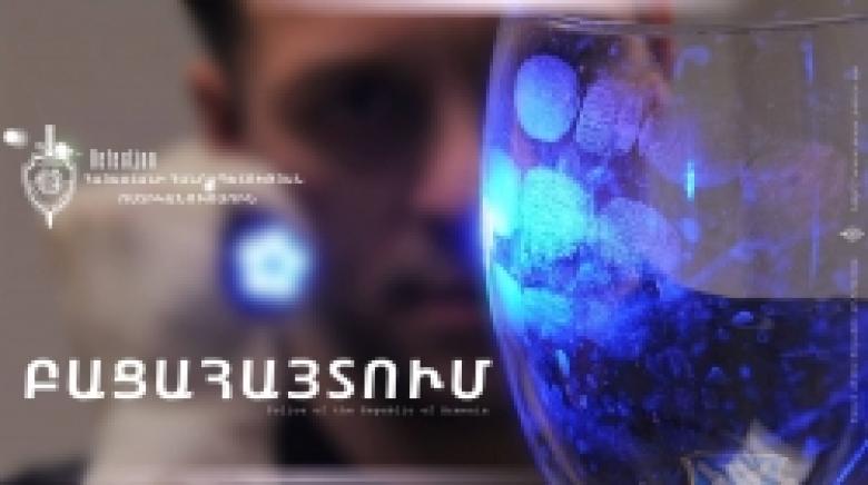 «Յուքոմ»-ից կատարված գողությունները բացահայտվեցին «Յուքոմ»-ից կատարված գողությունները բացահայտվեցին