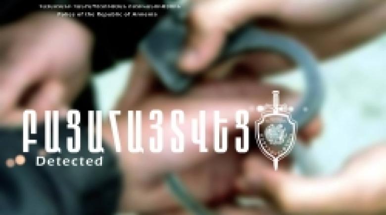 Ընդհանուր 40 բջջային հեռախոսի գողություններ են բացահայտվել (ՏԵՍԱՆՅՈՒԹ) Ընդհանուր 40 բջջային հեռախոսի գողություններ են բացահայտվել (ՏԵՍԱՆՅՈՒԹ)