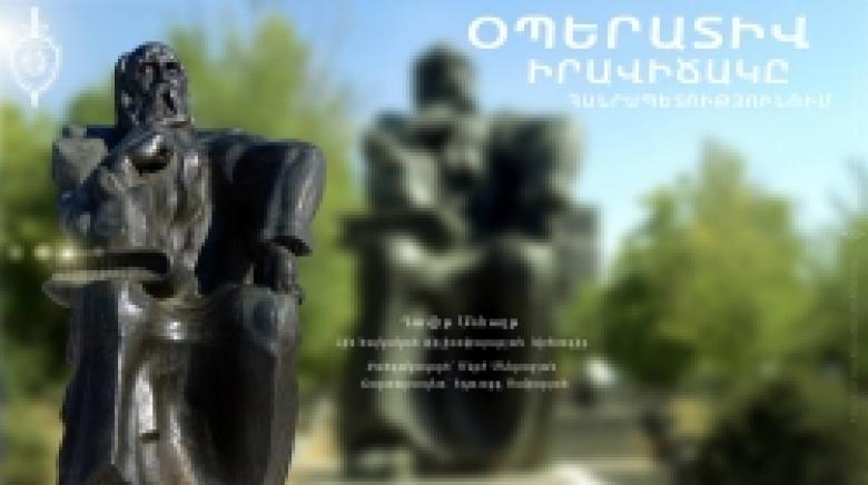 Криминальная обстановка в Республике Армения (16-18 июня) Криминальная обстановка в Республике Армения (16-18 июня)