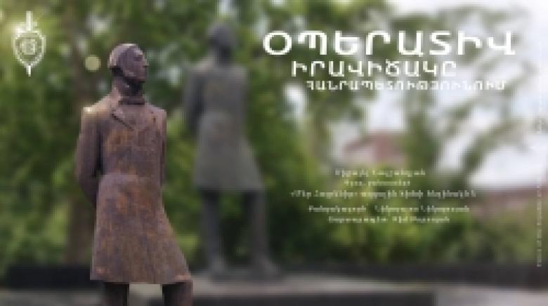 Криминальная обстановка в Республике Армения (18-19 июня) Криминальная обстановка в Республике Армения (18-19 июня)