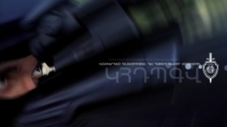 Նախկին բարձրաստիճան պաշտոնյայի և նրա թիկնազորի մեքենաները տեղափոխվել են ՃՈ պահպանվող հատուկ տարածք  (ՏԵՍԱՆՅՈՒԹ) Նախկին բարձրաստիճան պաշտոնյայի և նրա թիկնազորի մեքենաները տեղափոխվել են ՃՈ պահպանվող հատուկ տարածք  (ՏԵՍԱՆՅՈՒԹ)