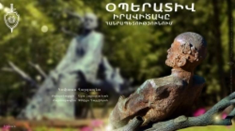 Криминальная обстановка в Республике Армения (19-20 июня) Криминальная обстановка в Республике Армения (19-20 июня)
