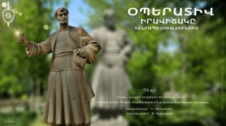 Криминальная обстановка в Республике Армения (20-21 июня) Криминальная обстановка в Республике Армения (20-21 июня)