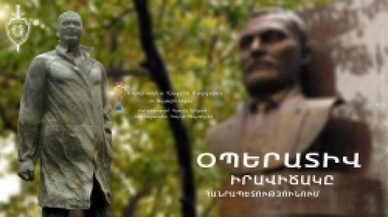 Криминальная обстановка в Республике Армения (22-25 июня) Криминальная обстановка в Республике Армения (22-25 июня)
