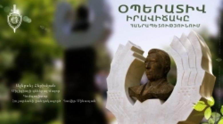Криминальная обстановка в Республике Армения (25-26 июня) Криминальная обстановка в Республике Армения (25-26 июня)