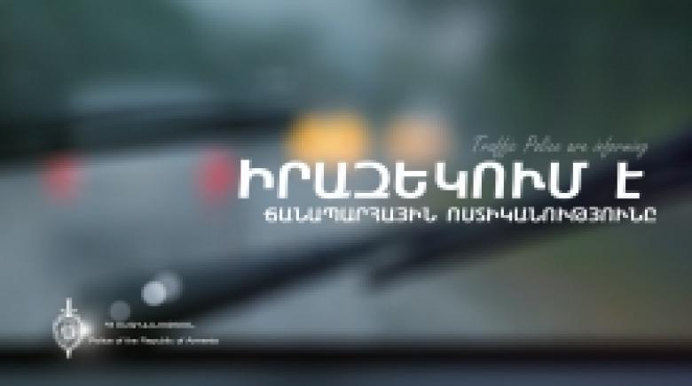Հ Ա Յ Տ Ա Ր Ա Ր ՈՒ Թ Յ ՈՒ Ն Հ Ա Յ Տ Ա Ր Ա Ր ՈՒ Թ Յ ՈՒ Ն