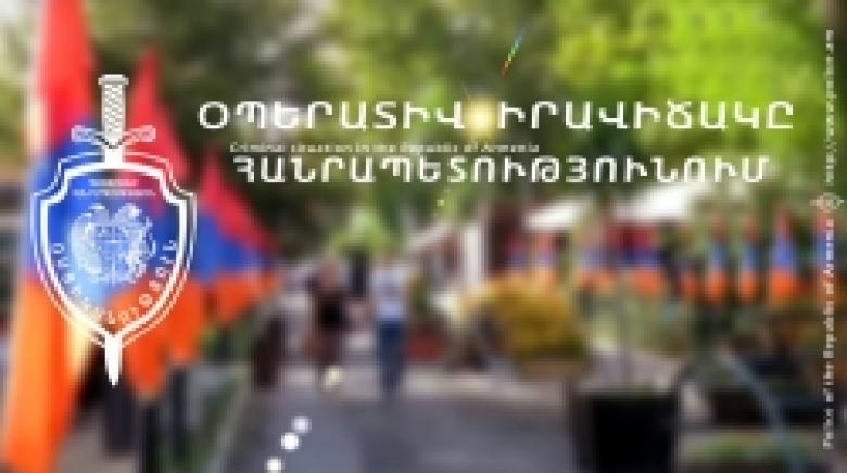 Криминальная обстановка в Республике Армения (3-4 июля) Криминальная обстановка в Республике Армения (3-4 июля)