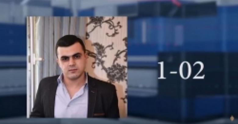 23-ամյա Արսեն Երանոսյանը որոնվում է որպես անհետ կորած /ՏԵՍԱՆՅՈՒԹ/ 23-ամյա Արսեն Երանոսյանը որոնվում է որպես անհետ կորած /ՏԵՍԱՆՅՈՒԹ/