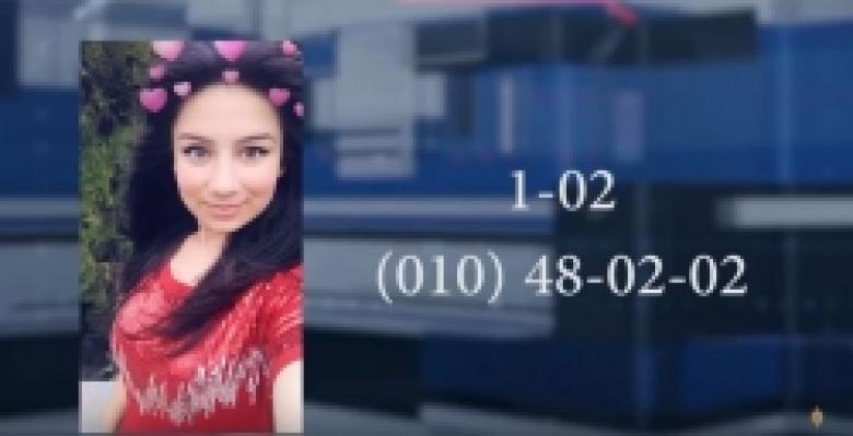 16-ամյա Անուշ Ասատրյանը որոնվում է որպես անհետ կորած /ՏԵՍԱՆՅՈՒԹ/ 16-ամյա Անուշ Ասատրյանը որոնվում է որպես անհետ կորած /ՏԵՍԱՆՅՈՒԹ/