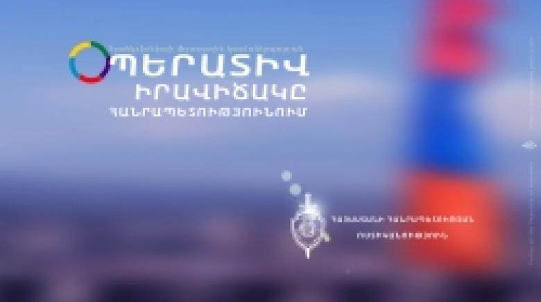 Criminal situation in the Republic of Armenia (July 13-16)  Criminal situation in the Republic of Armenia (July 13-16)