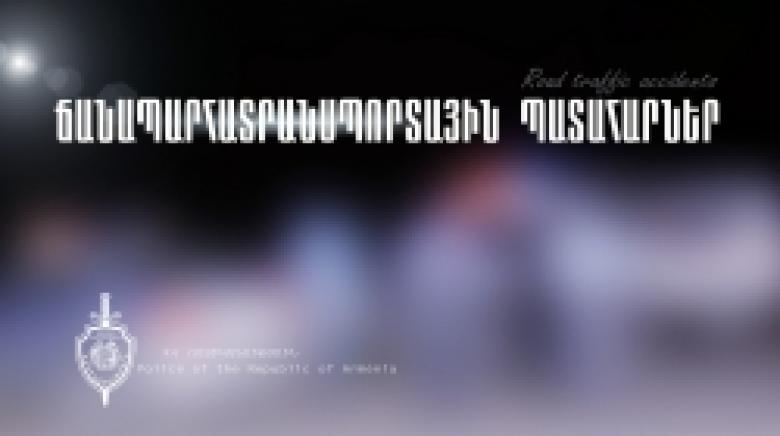 Ճանապարհատրանսպորտային պատահարներ մայրաքաղաքում ու մարզերում Ճանապարհատրանսպորտային պատահարներ մայրաքաղաքում ու մարզերում