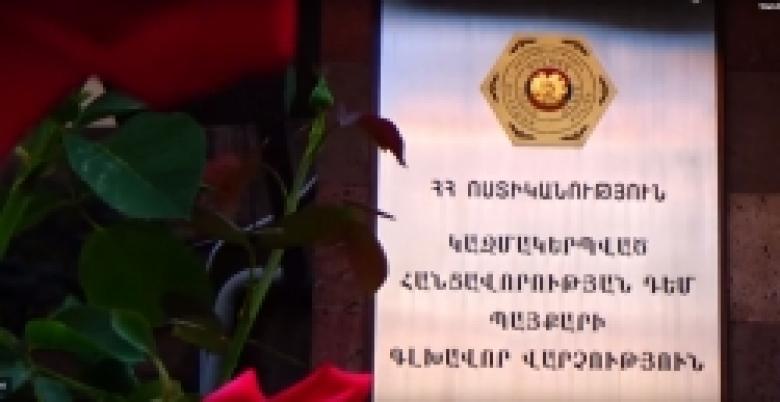 Յուրացումներ Վարդենիսի սոցիալական աջակցության տարածքային գործակալությունում /ՏԵՍԱՆՅՈՒԹ/ Յուրացումներ Վարդենիսի սոցիալական աջակցության տարածքային գործակալությունում /ՏԵՍԱՆՅՈՒԹ/