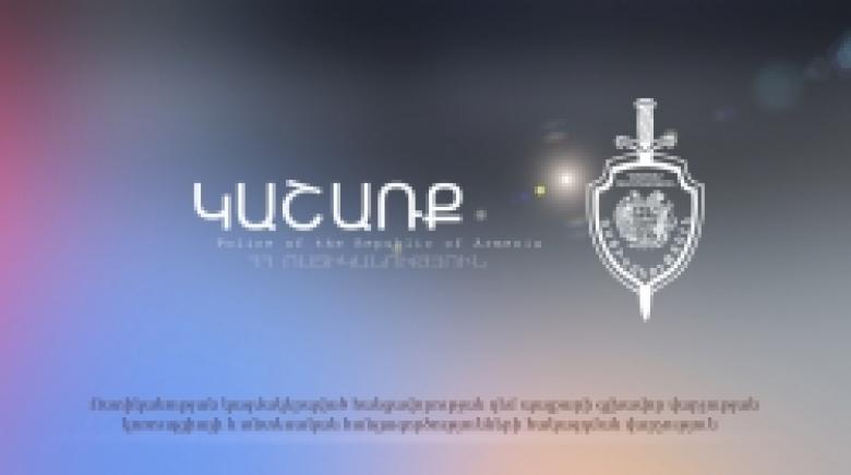 Կաշառք ստանալիս մերկացվել է կադաստրի պետական կոմիտեի կողմից լիցենզավորված չափագրողը (ՏԵՍԱՆՅՈՒԹ) Կաշառք ստանալիս մերկացվել է կադաստրի պետական կոմիտեի կողմից լիցենզավորված չափագրողը (ՏԵՍԱՆՅՈՒԹ)