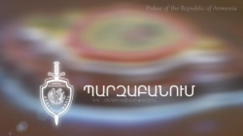 Ճանապարհային ոստիկանությունը պարզաբանում է Ճանապարհային ոստիկանությունը պարզաբանում է