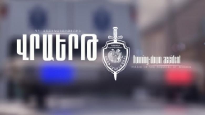Վրաերթի ենթարկված 89-ամյա քաղաքացին հիվանդանոցում մահացել է Վրաերթի ենթարկված 89-ամյա քաղաքացին հիվանդանոցում մահացել է