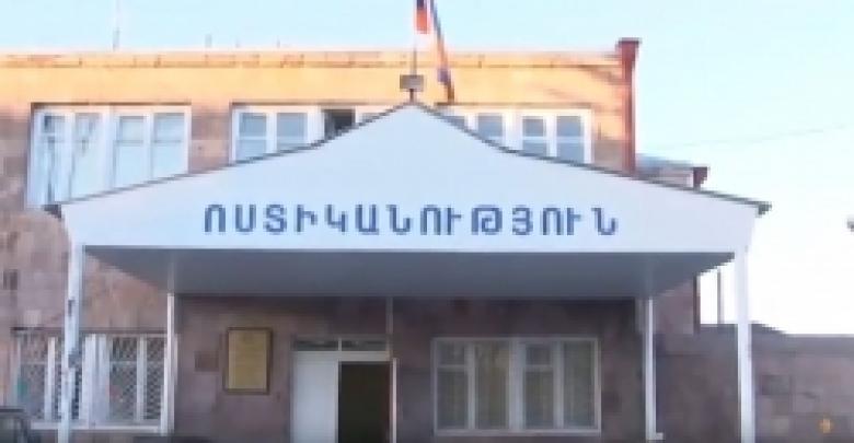 Չարաշահումներ Վարդենիսի սոցիալական աջակցության տարածքային գործակալությունում /ՏԵՍԱՆՅՈՒԹ/ Չարաշահումներ Վարդենիսի սոցիալական աջակցության տարածքային գործակալությունում /ՏԵՍԱՆՅՈՒԹ/