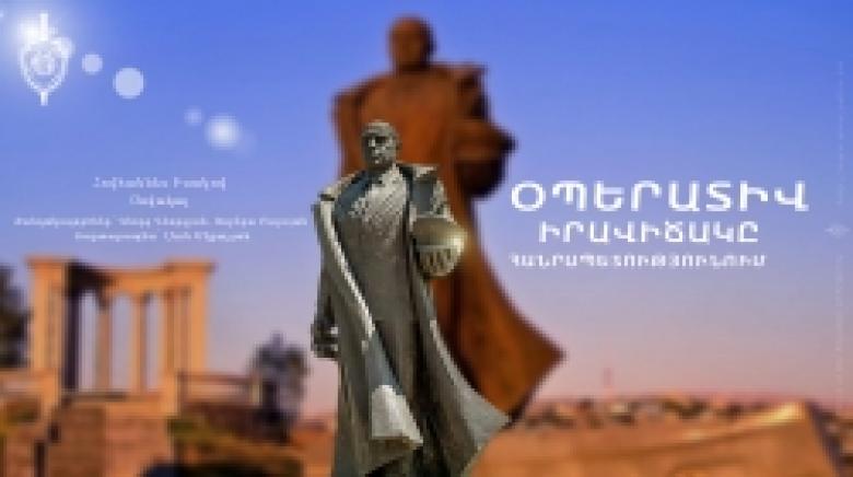 Օպերատիվ իրավիճակը հանրապետությունում` օգոստոսի 17-ից 20-ը /ՏԵՍԱՆՅՈՒԹ/ Օպերատիվ իրավիճակը հանրապետությունում` օգոստոսի 17-ից 20-ը /ՏԵՍԱՆՅՈՒԹ/