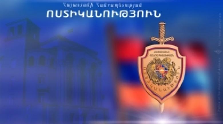 Ոստիկանության բացահայտումը Ակունք համայնքում։ Պետությանը պատճառվել է 22․297․000 դրամի վնաս (ՏԵՍԱՆՅՈՒԹ)