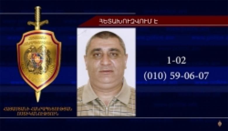 Հետախուզվում է (ՏԵՍԱՆՅՈՒԹ) Հետախուզվում է (ՏԵՍԱՆՅՈՒԹ)