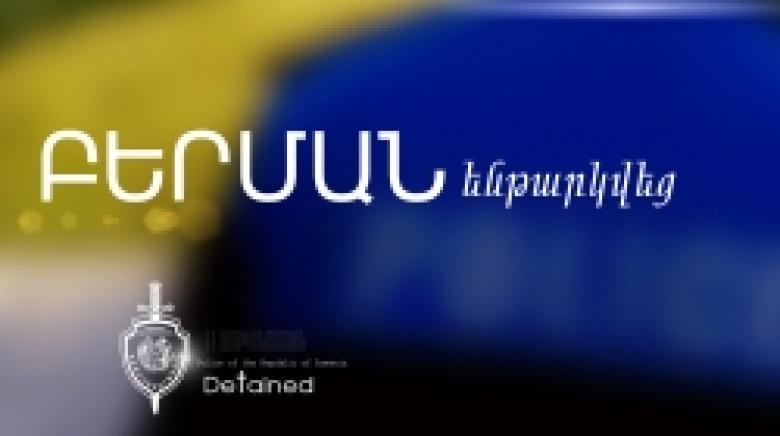 Բերման ենթարկվեց Արշակունյաց պողոտայից Բերման ենթարկվեց Արշակունյաց պողոտայից