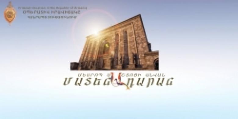 Օպերատիվ իրավիճակը հանրապետությունում` սեպտեմբերի 27-ից 28-ը (ՏԵՍԱՆՅՈՒԹ) Օպերատիվ իրավիճակը հանրապետությունում` սեպտեմբերի 27-ից 28-ը (ՏԵՍԱՆՅՈՒԹ)