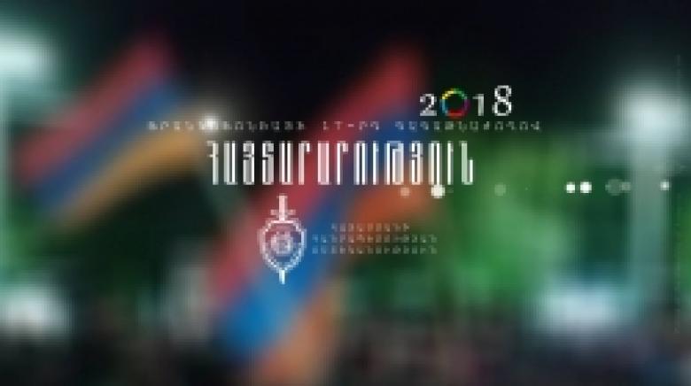 Ուշադրություն. Երևանի մի շարք փողոցներում արգելվելու է երթևեկությունը Ուշադրություն. Երևանի մի շարք փողոցներում արգելվելու է երթևեկությունը