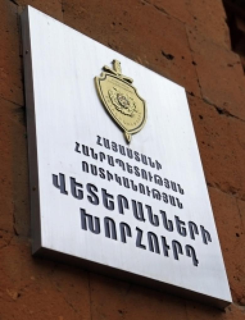 2018 թվականի առաջին կիսամյակում «Հանրապետության ոստիկանության վետերանների խորհուրդ» հ/կ կատարած աշխատանքների հաշվետվություն 2018 թվականի առաջին կիսամյակում «Հանրապետության ոստիկանության վետերանների խորհուրդ» հ/կ կատարած աշխատանքների հաշվետվություն