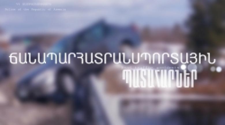Ճանապարհատրանսպորտային պատահարներ հանրապետությունում Ճանապարհատրանսպորտային պատահարներ հանրապետությունում
