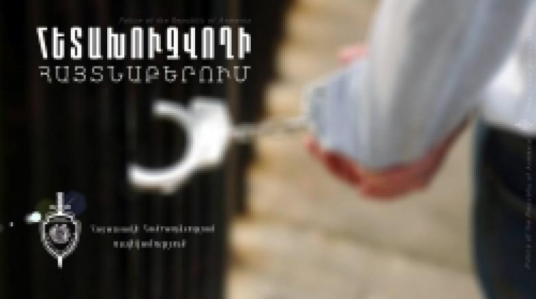 Մոսկվայի իրավապահների կողմից հետախուզվողը՝ Աբովյան քաղաքում Մոսկվայի իրավապահների կողմից հետախուզվողը՝ Աբովյան քաղաքում