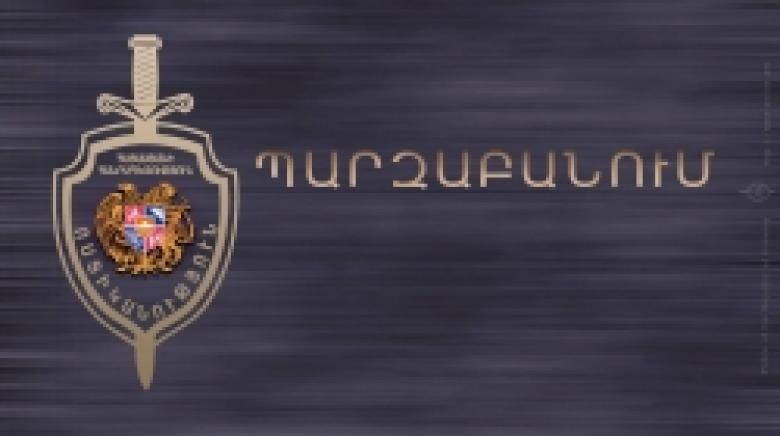 Պարզաբանում Պարզաբանում
