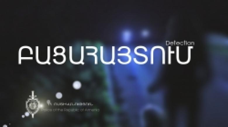 Ոստիկանները բացահայտել են Շենգավիթում կատարված կողոպուտը (ՏԵՍԱՆՅՈՒԹ) Ոստիկանները բացահայտել են Շենգավիթում կատարված կողոպուտը (ՏԵՍԱՆՅՈՒԹ)