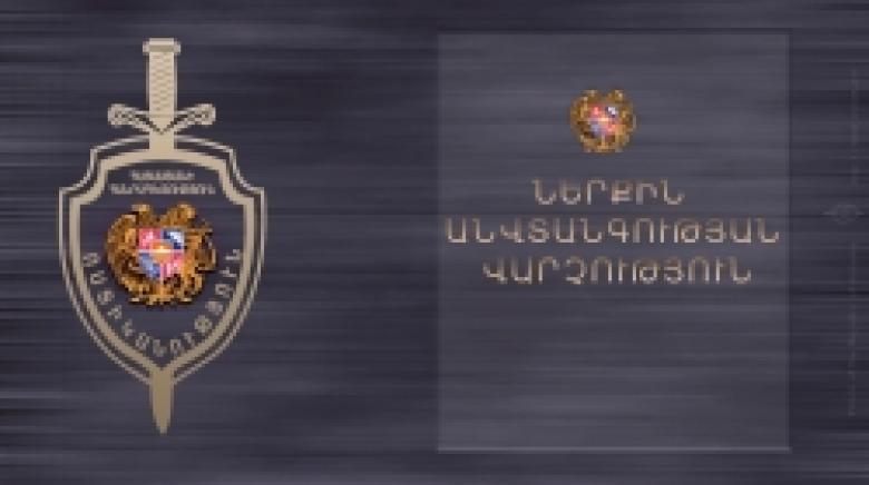 Ոստիկանության ներքին անվտանգության վարչությունը բացահայտել է ընդհանուր 2․094․718 դրամի յուրացման դեպք (ՏԵՍԱՆՅՈՒԹ)