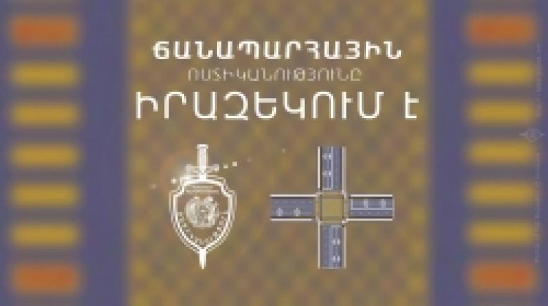 Դեղին վանդակաձև հորիզոնական գծանշումներ Երևան քաղաքի Խաչատրյան-Վաղարշյան խաչմերուկում Դեղին վանդակաձև հորիզոնական գծանշումներ Երևան քաղաքի Խաչատրյան-Վաղարշյան խաչմերուկում