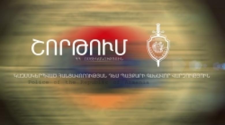 Շորթման մեղադրանքով հետախուզվողը ներկայացել է իրավապահներին Շորթման մեղադրանքով հետախուզվողը ներկայացել է իրավապահներին