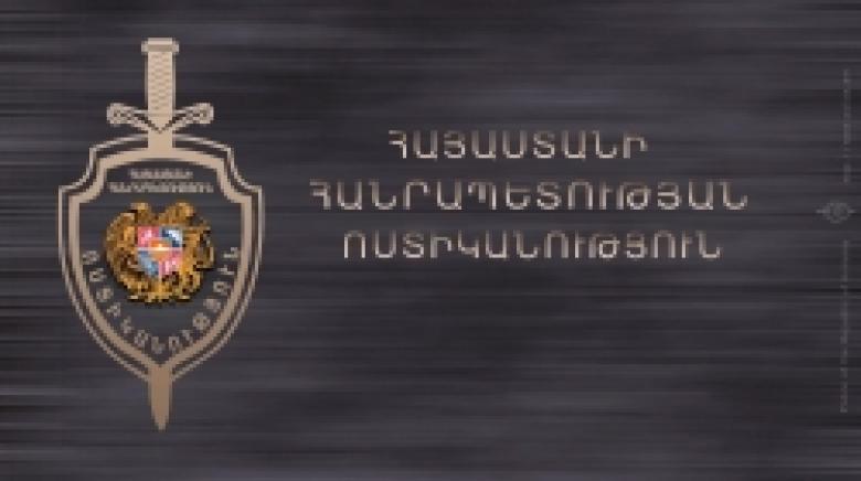 ՄՐՑՈՒՅԹ` ՀՀ ՈՍՏԻԿԱՆՈՒԹՅԱՆ ՔԱՂԱՔԱՑԻԱԿԱՆ ՀԱՏՈՒԿ ԾԱՌԱՅՈՒԹՅԱՆ ՀԵՏԵՎՅԱԼ ԹԱՓՈՒՐ ՊԱՇՏՈՆԸ ԶԲԱՂԵՑՆԵԼՈՒ ՄԱՍԻՆ ՄՐՑՈՒՅԹ` ՀՀ ՈՍՏԻԿԱՆՈՒԹՅԱՆ ՔԱՂԱՔԱՑԻԱԿԱՆ ՀԱՏՈՒԿ ԾԱՌԱՅՈՒԹՅԱՆ ՀԵՏԵՎՅԱԼ ԹԱՓՈՒՐ ՊԱՇՏՈՆԸ ԶԲԱՂԵՑՆԵԼՈՒ ՄԱՍԻՆ